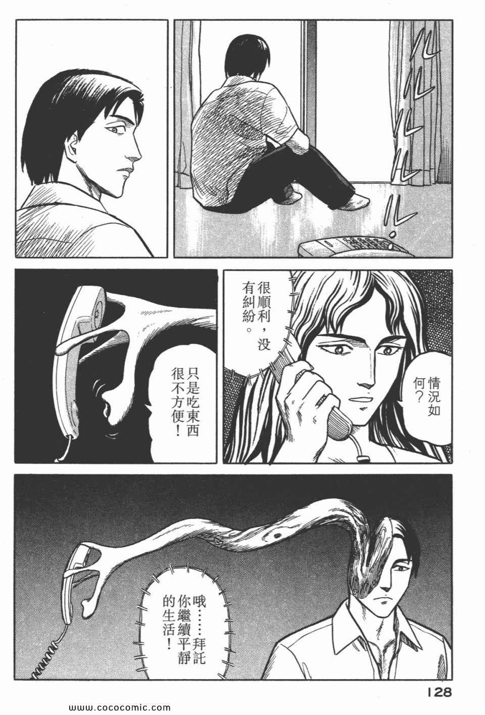 第131页