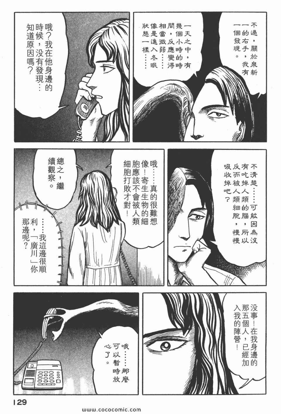 第132页