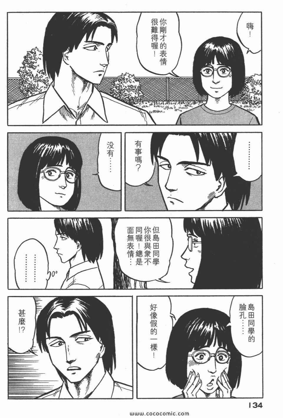第137页