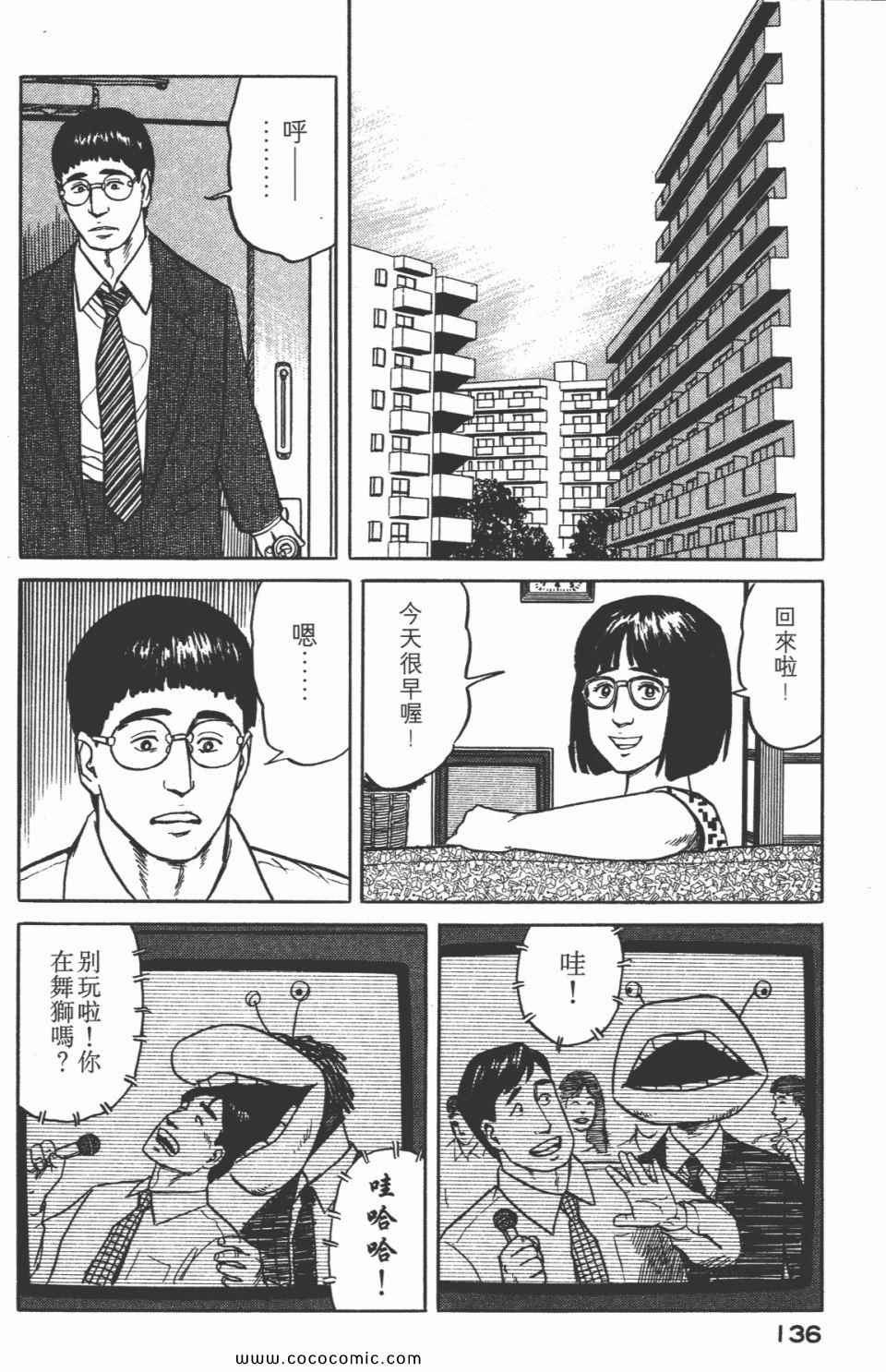 第139页