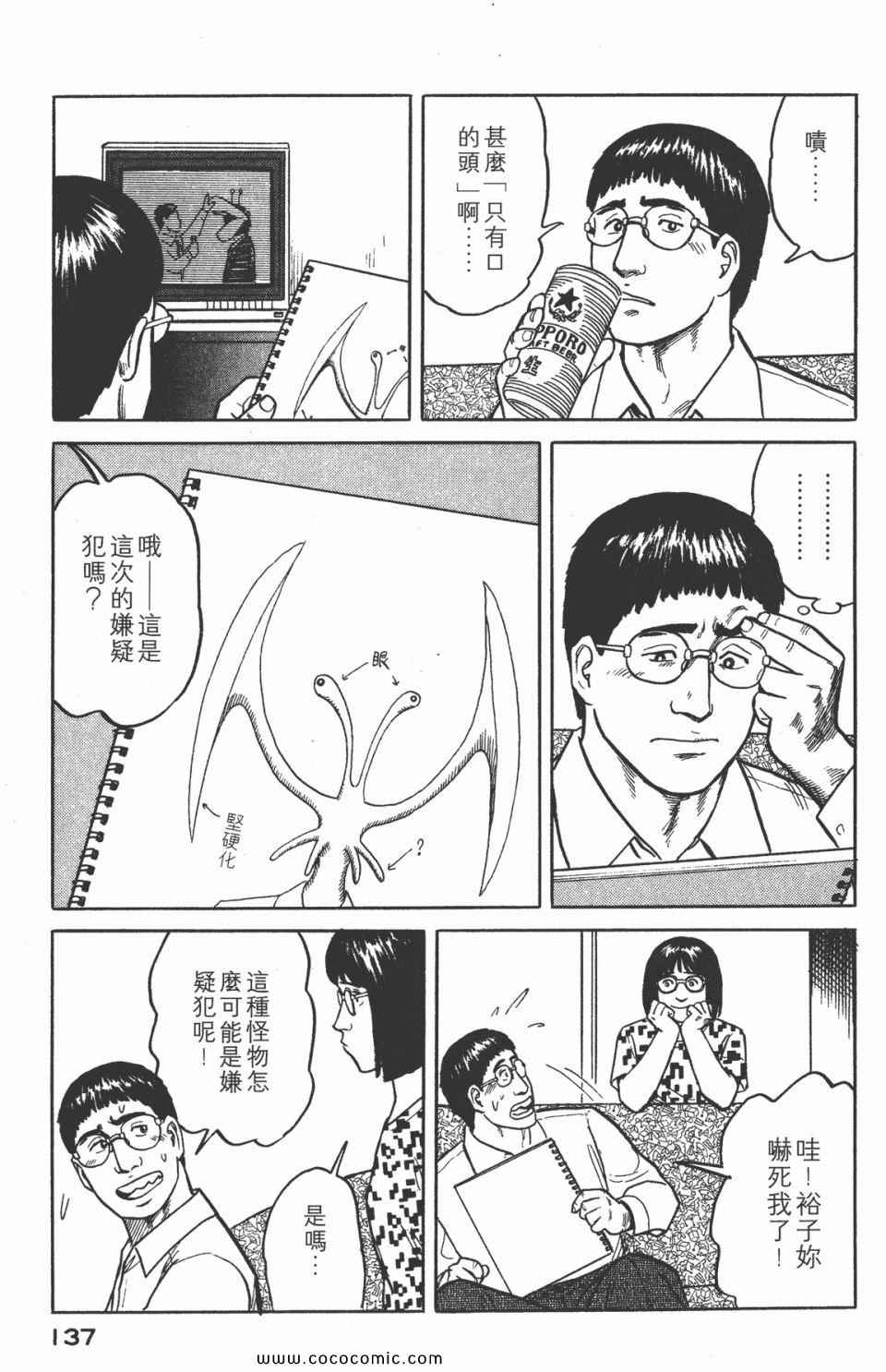 第140页