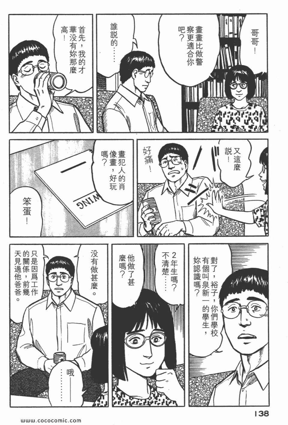 第141页