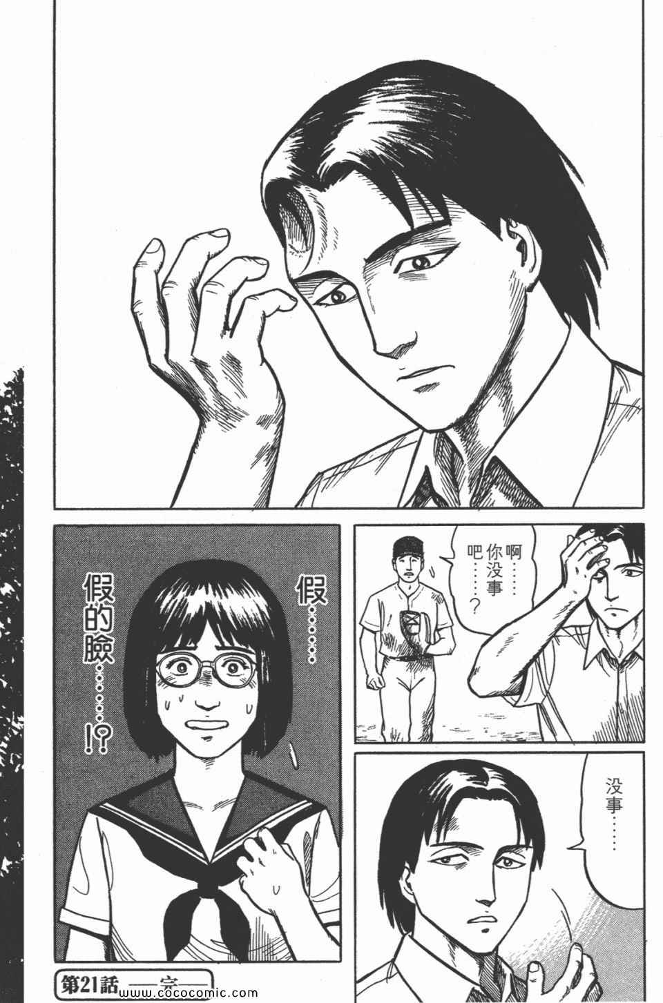 第145页