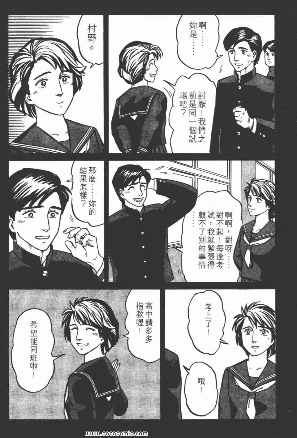 第149页