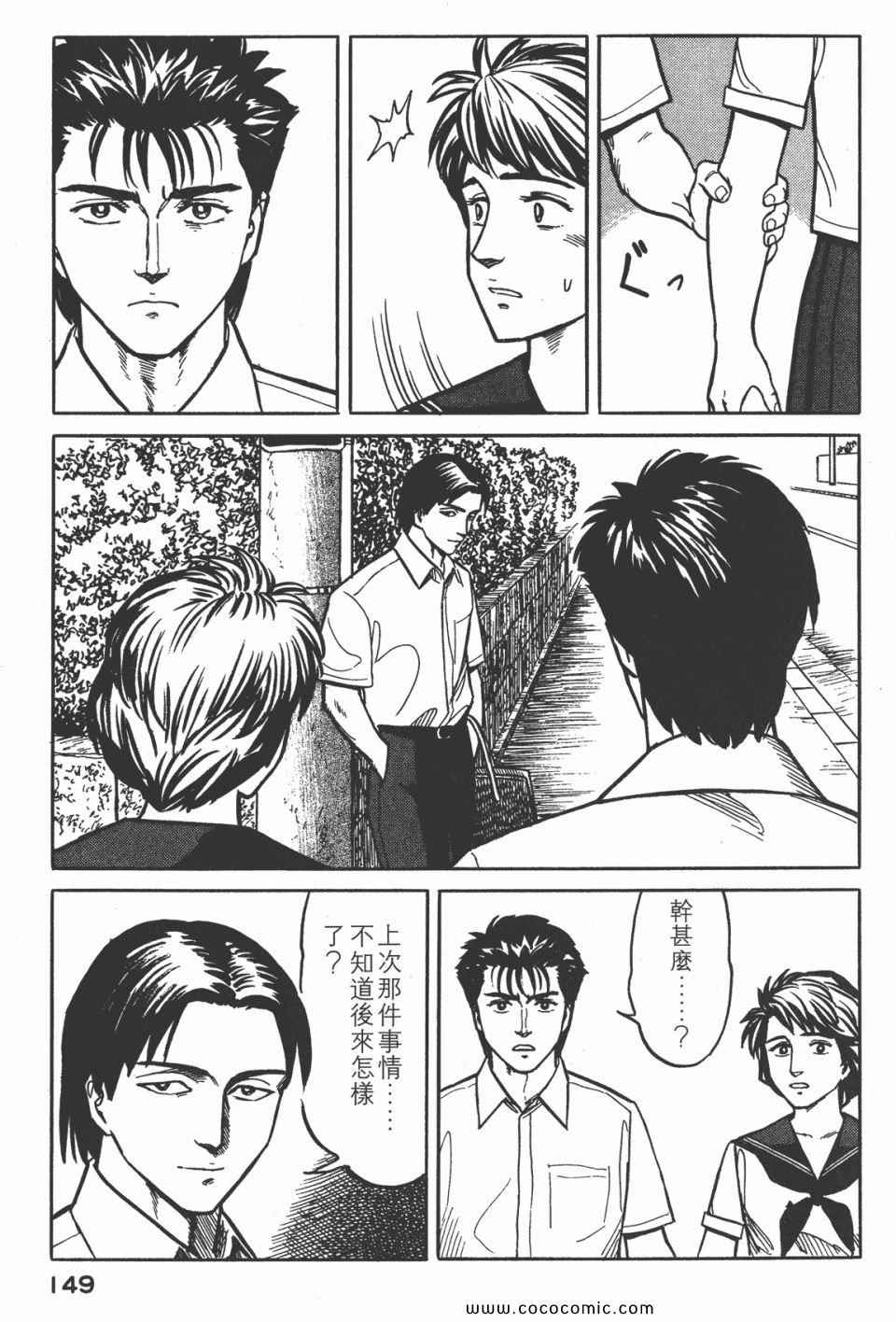 第152页