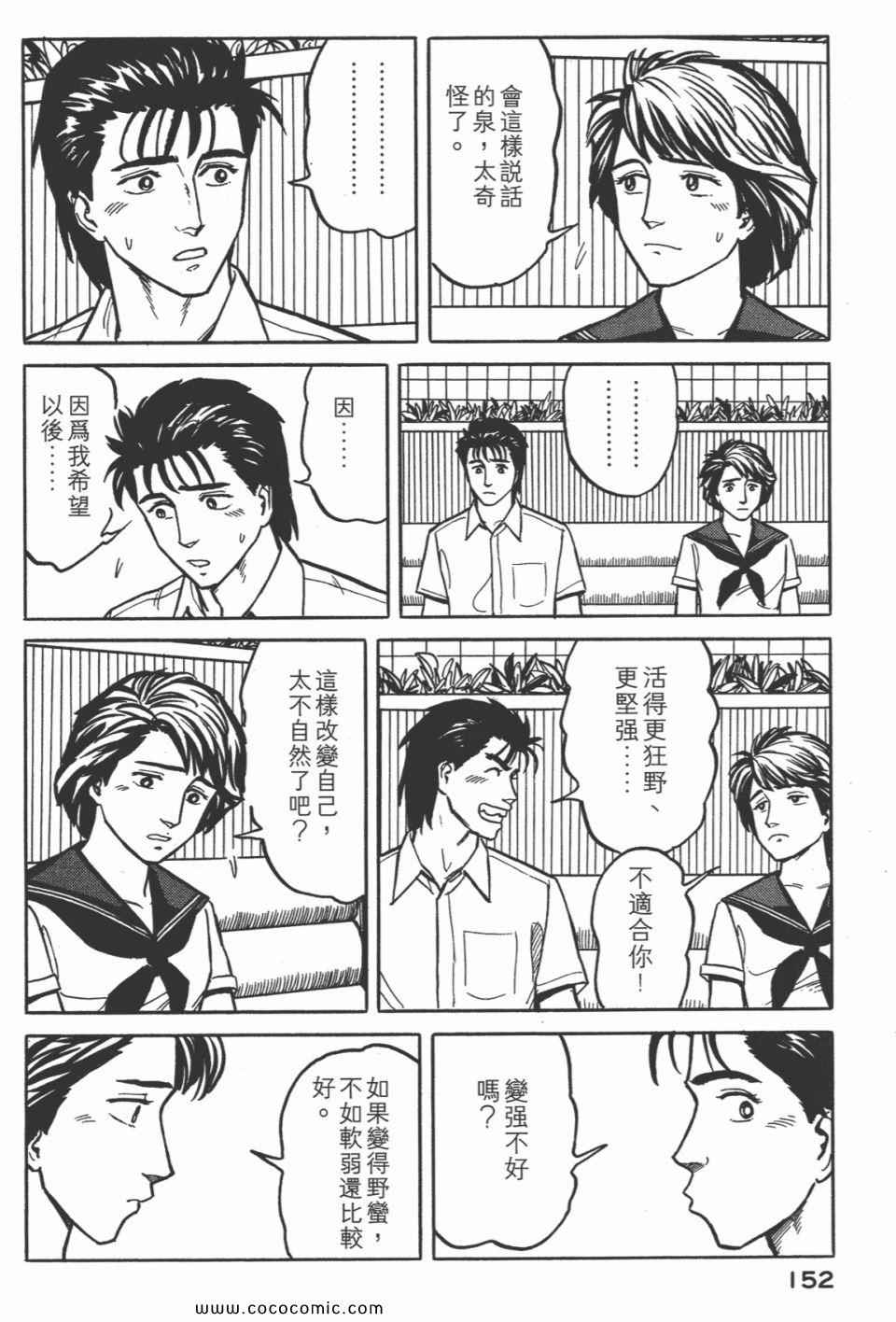 第155页