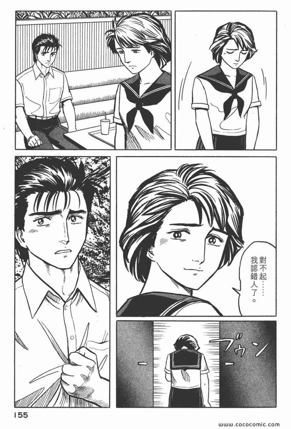 第158页