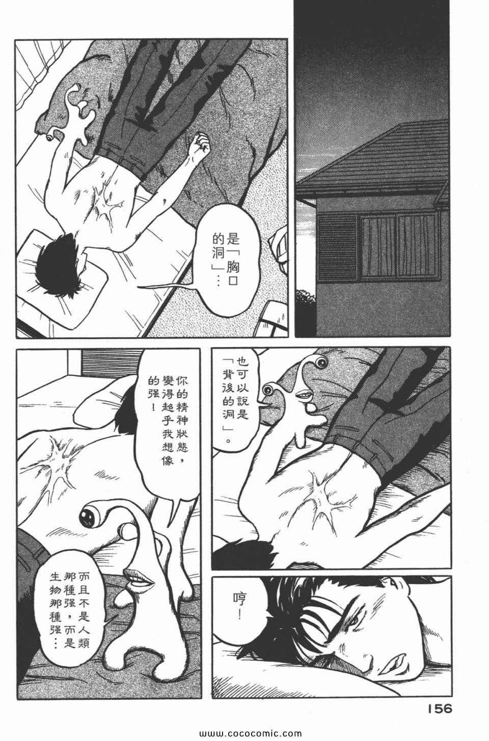第159页