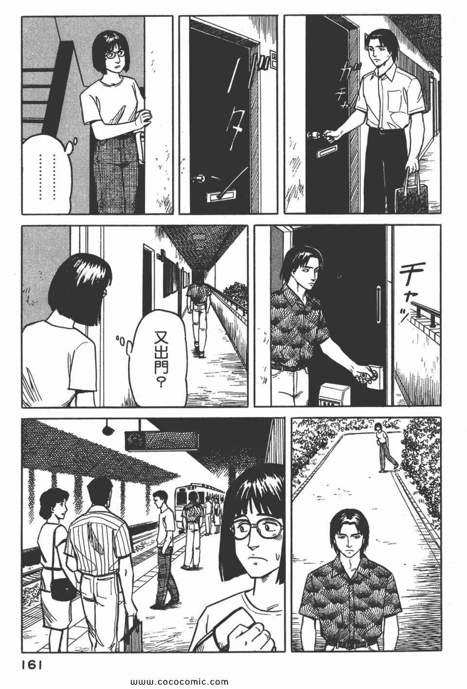 第164页