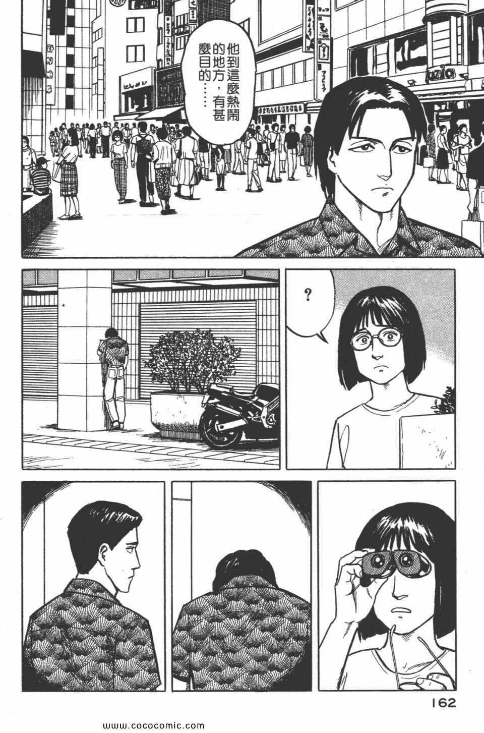 第165页
