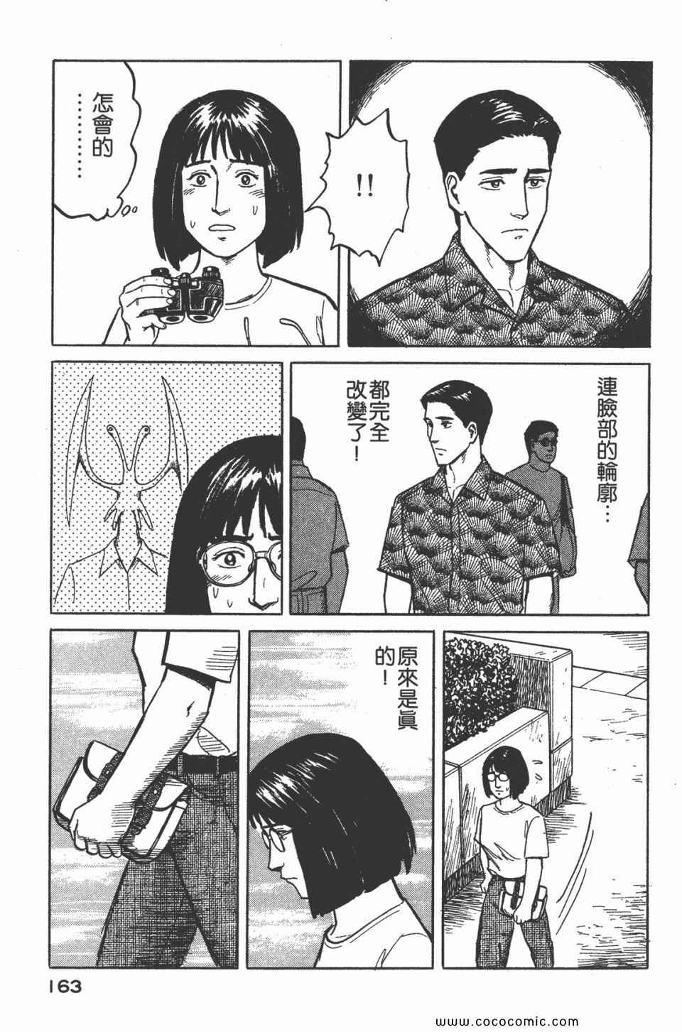 第166页