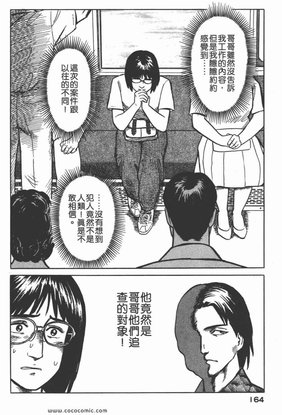 第167页