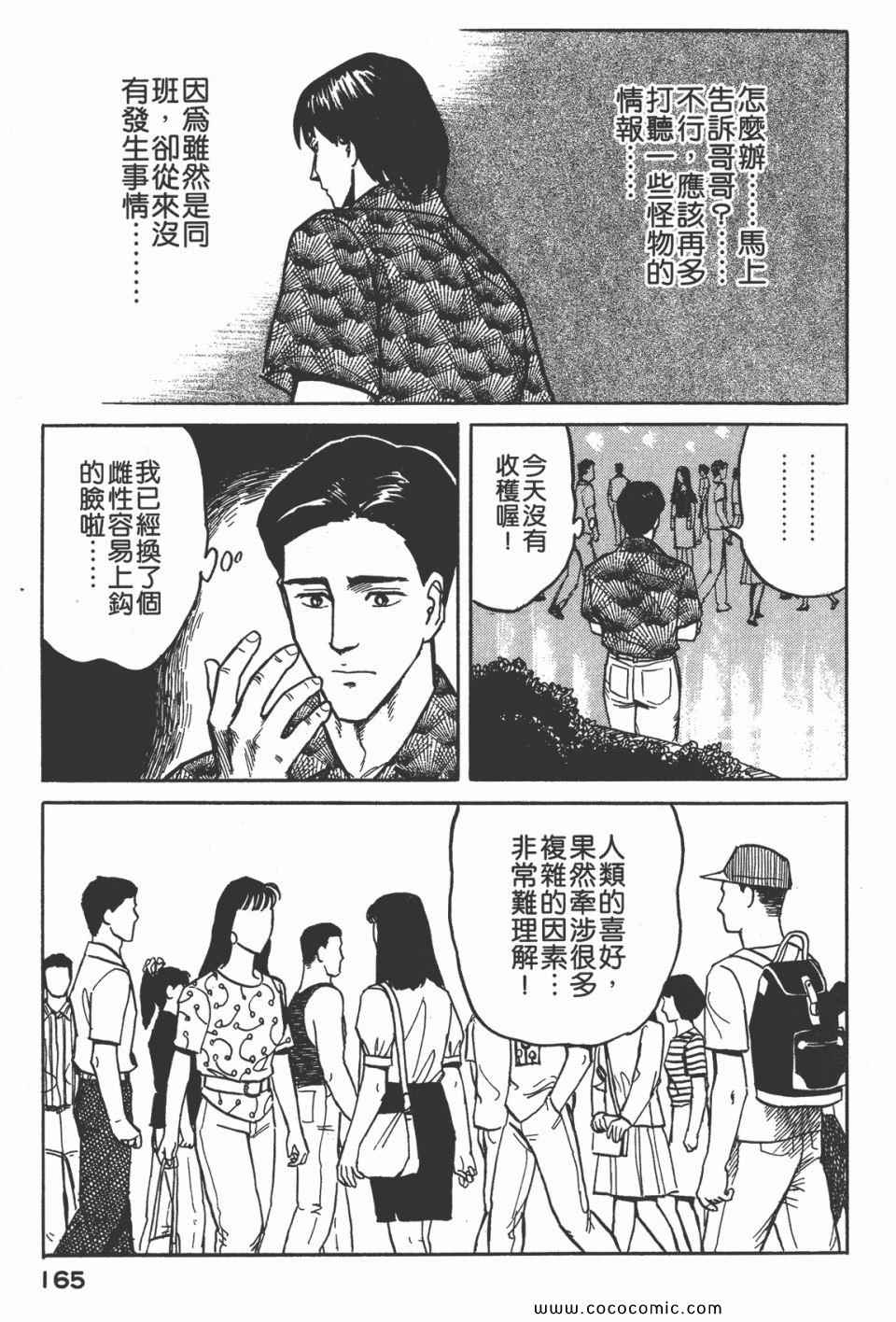 第168页