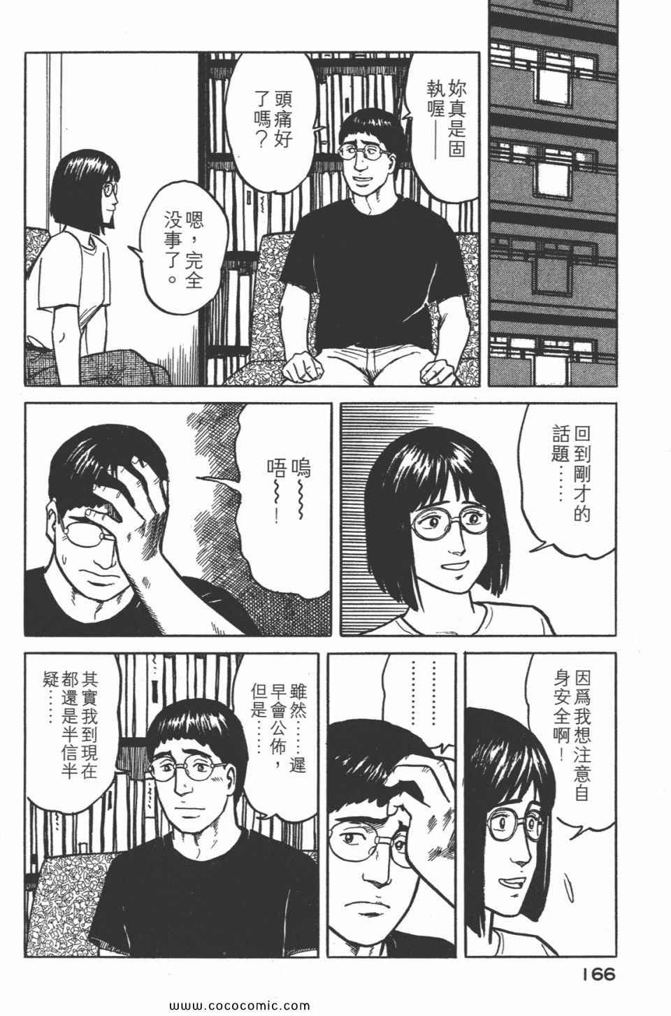 第169页