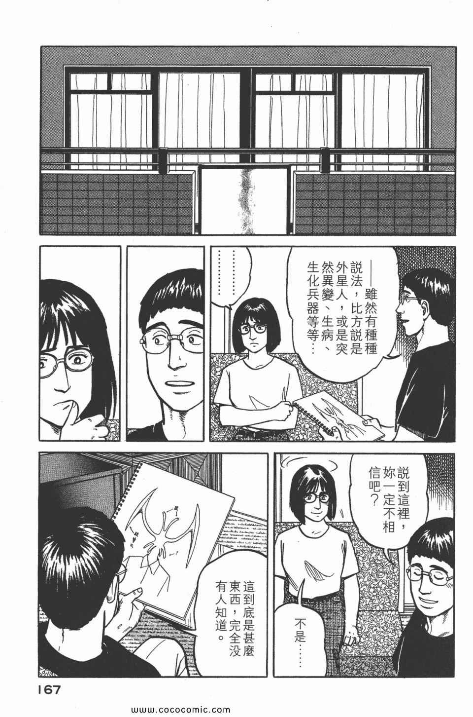 第170页