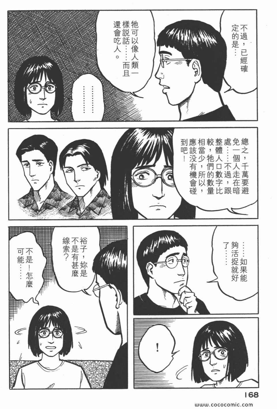 第171页