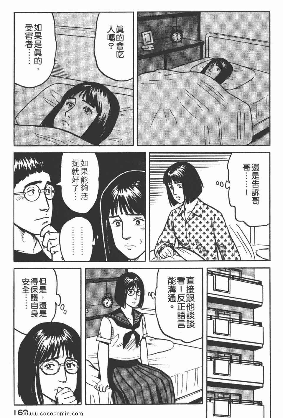 第172页