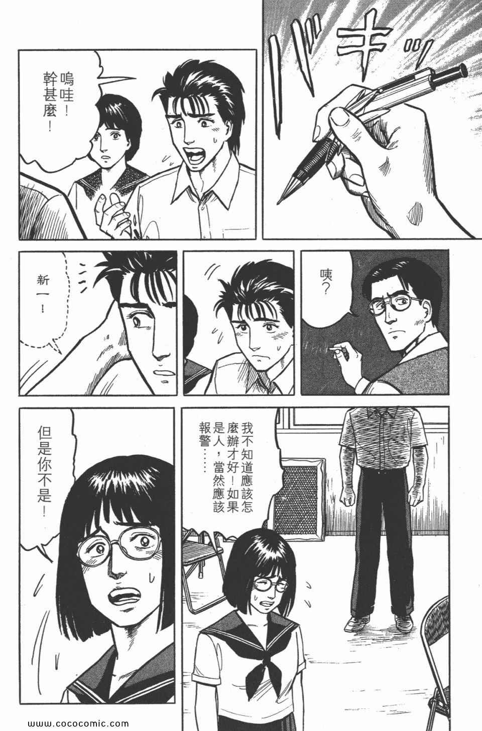 第177页