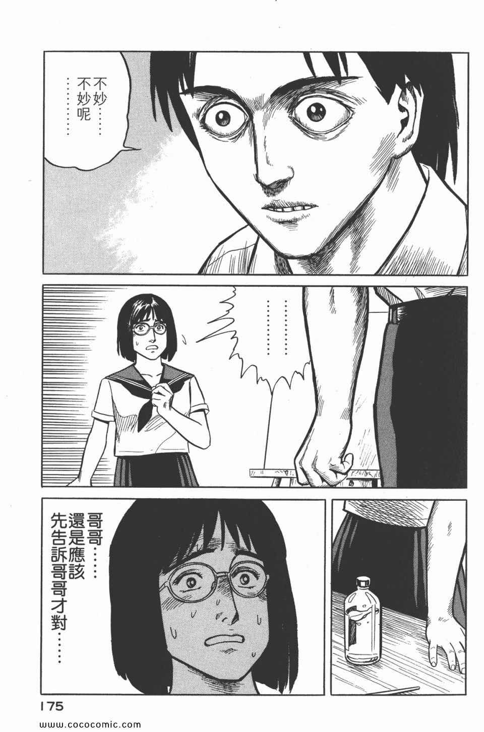 第178页