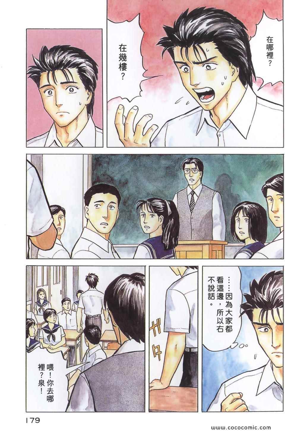 第182页