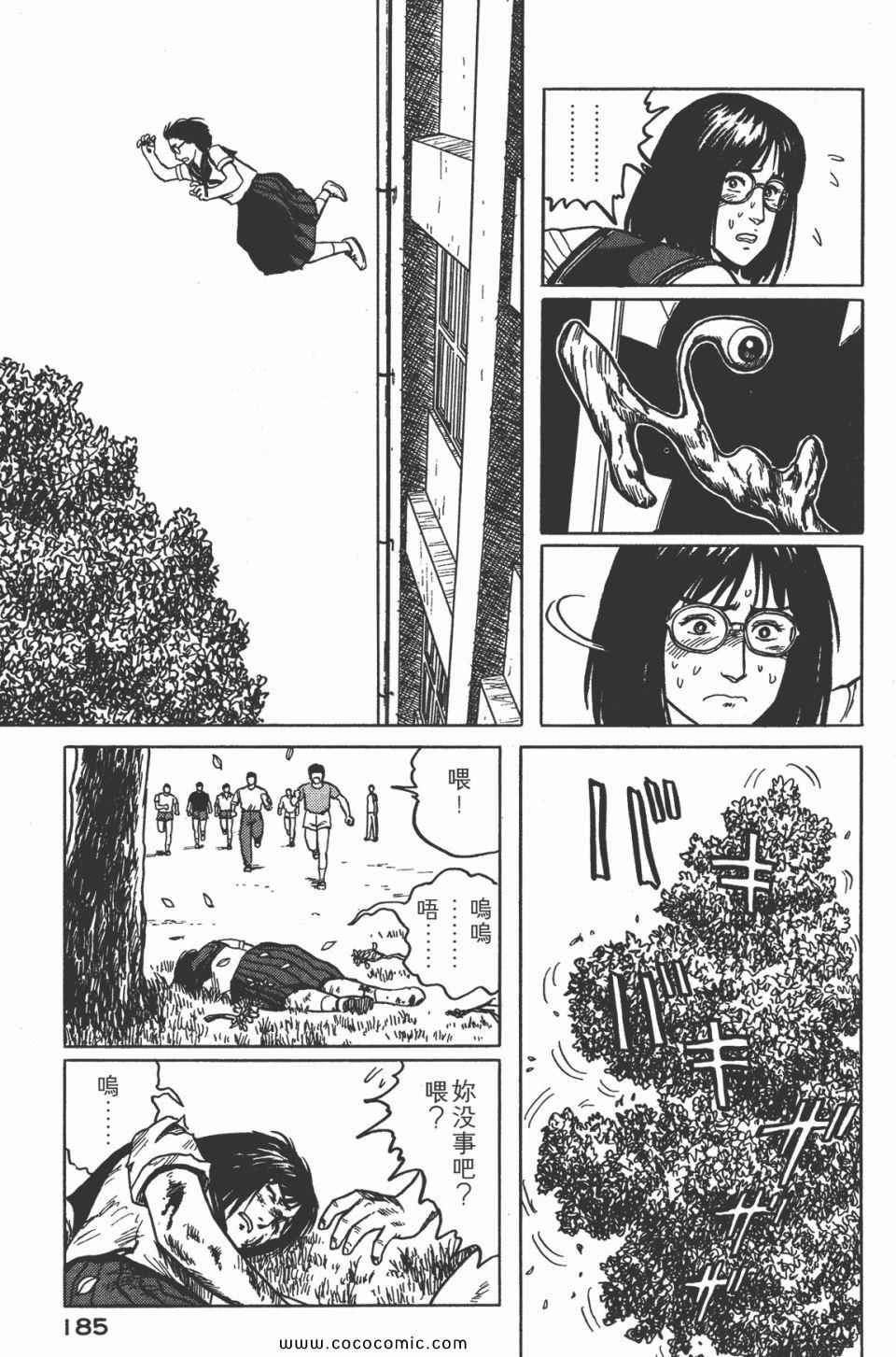 第188页
