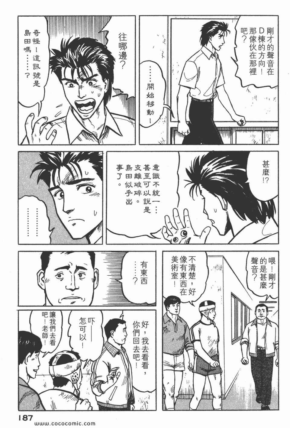 第190页