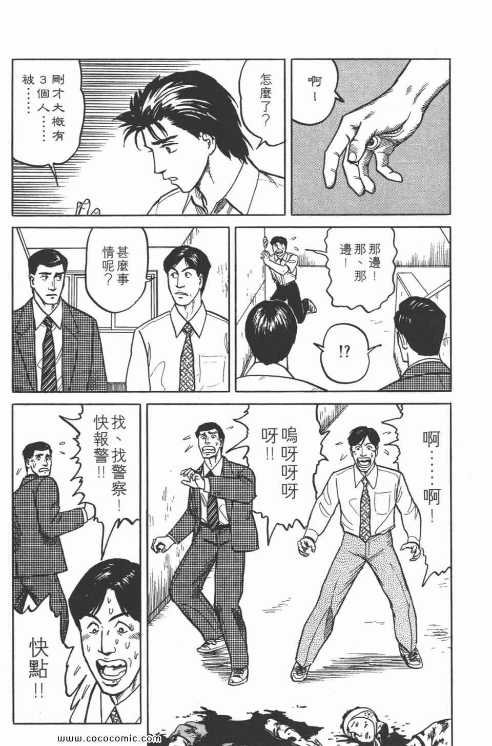 第195页