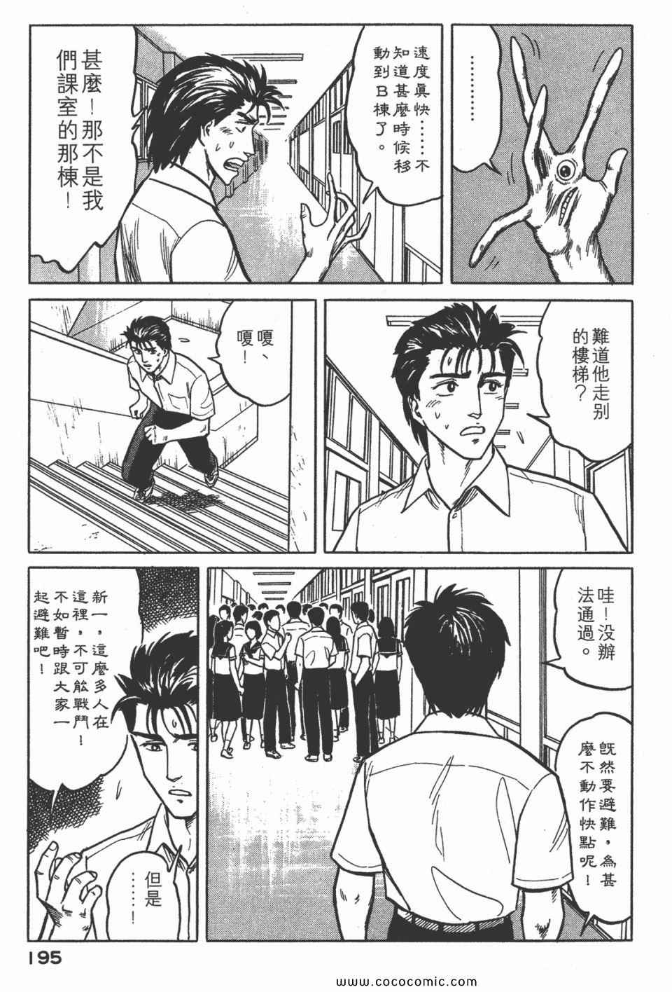 第198页