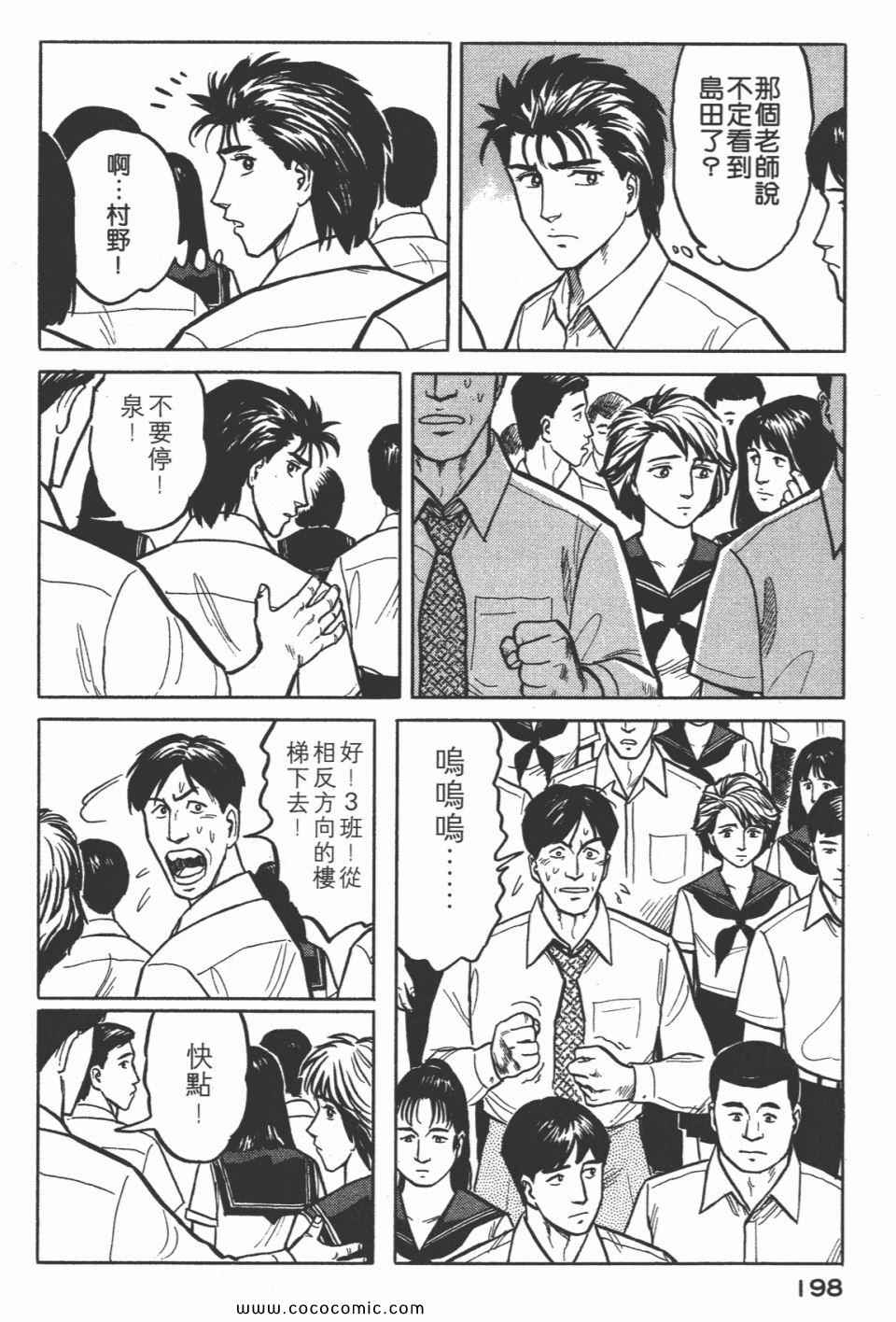 第201页