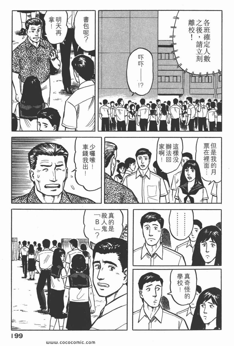 第202页