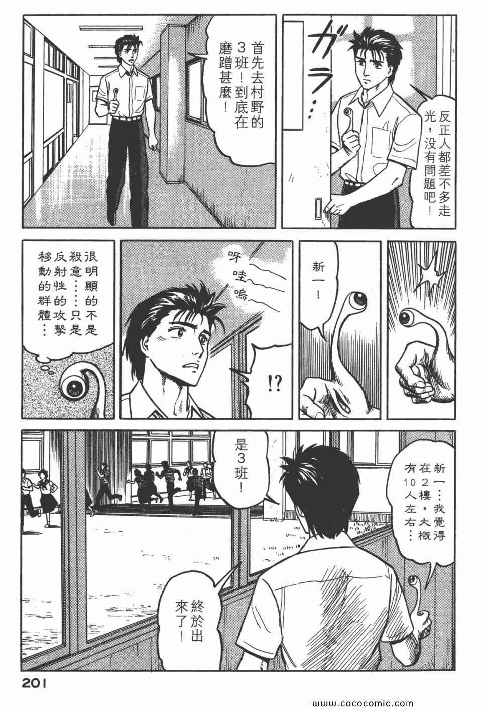 第204页