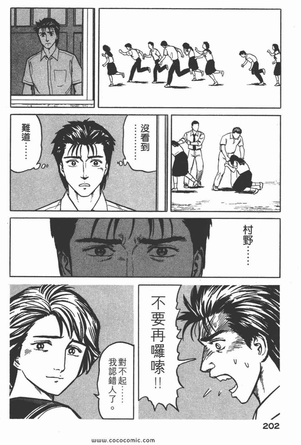 第205页