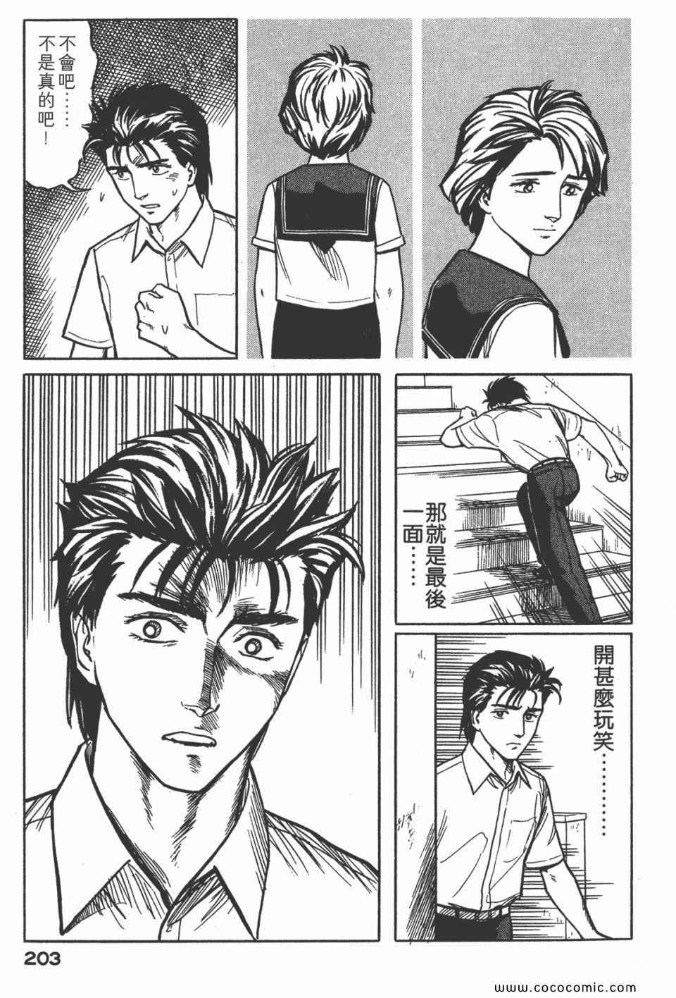 第206页