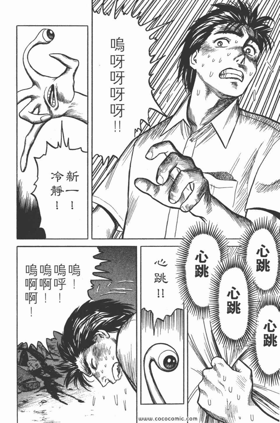 第209页