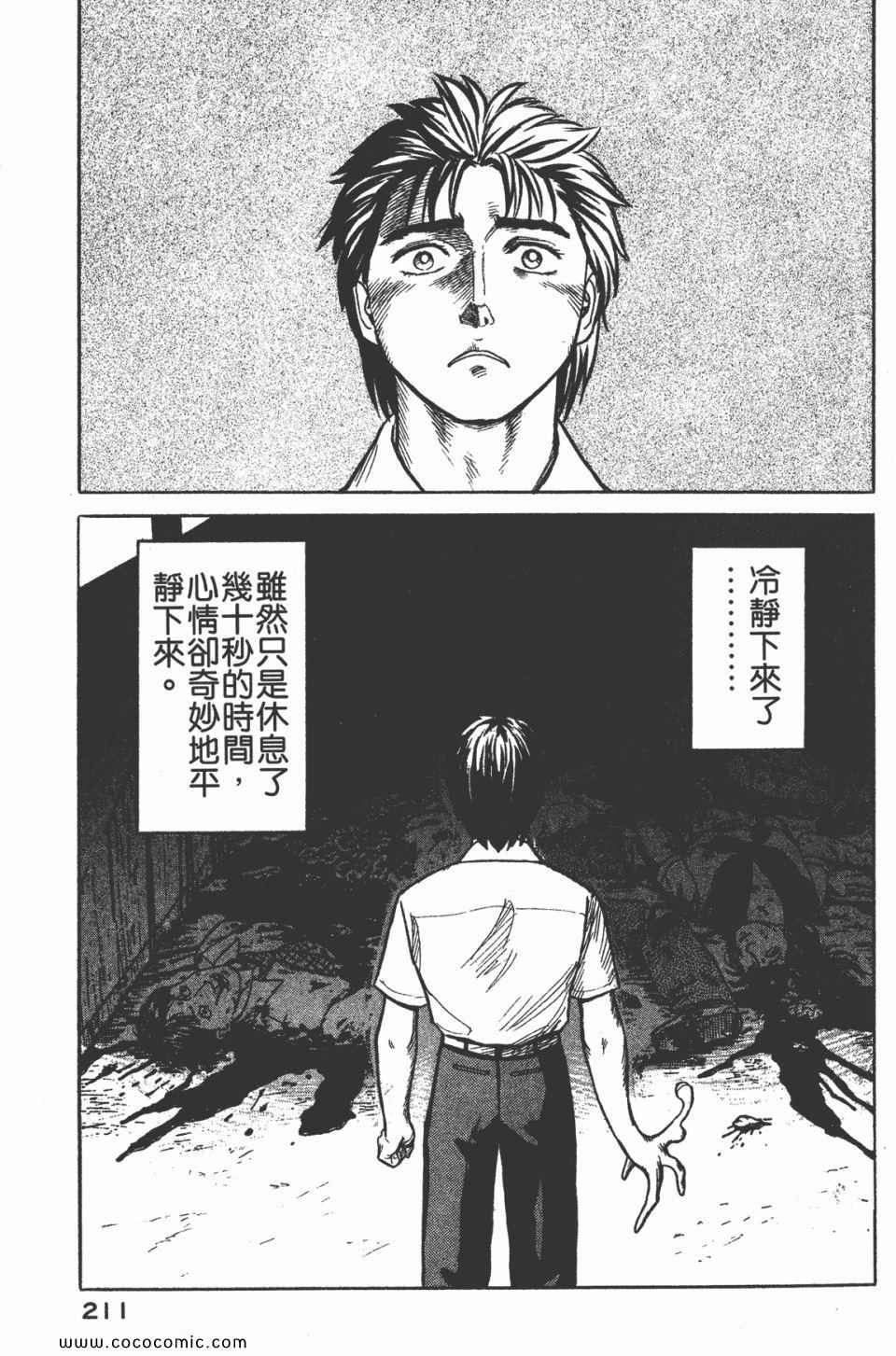 第214页