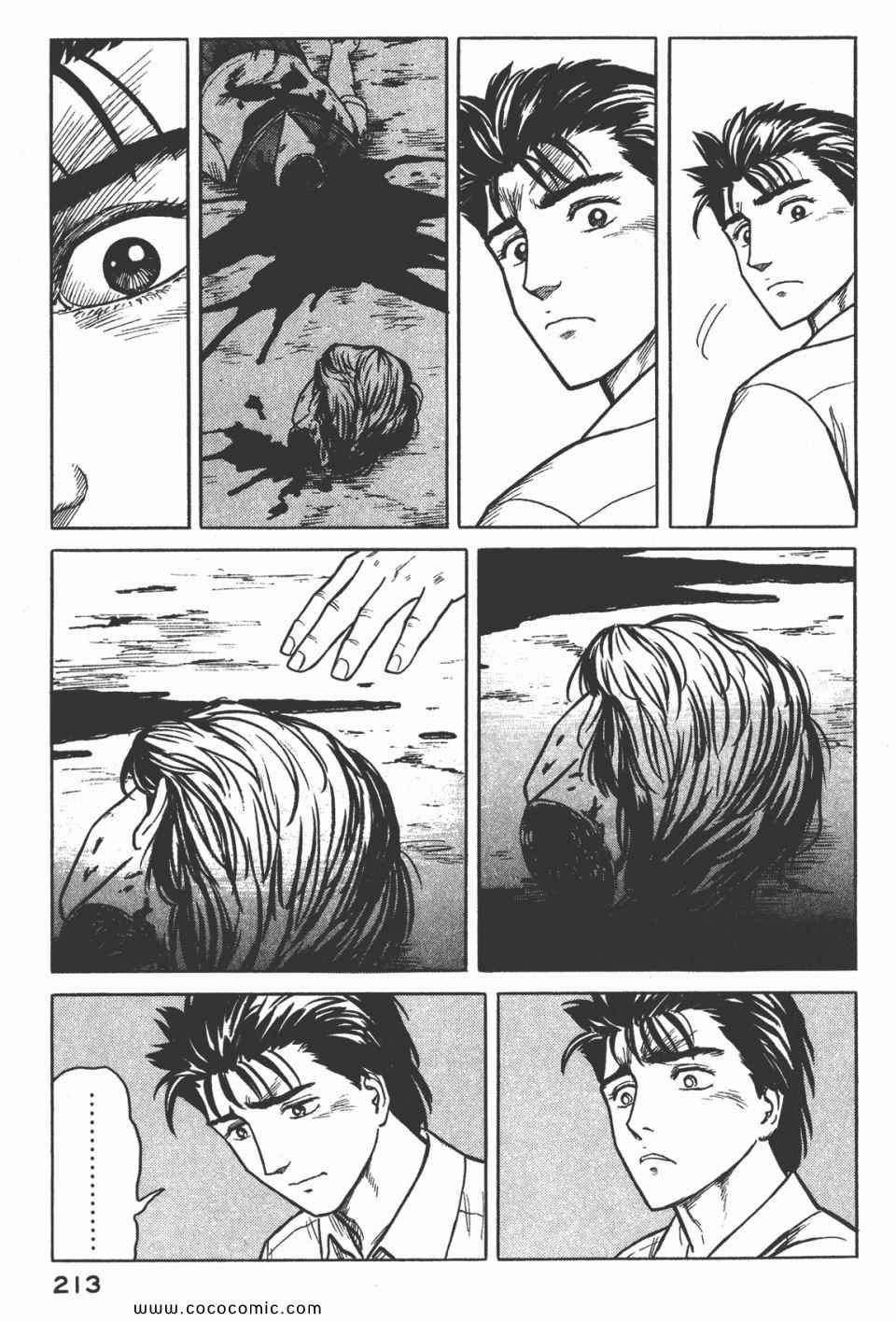 第216页