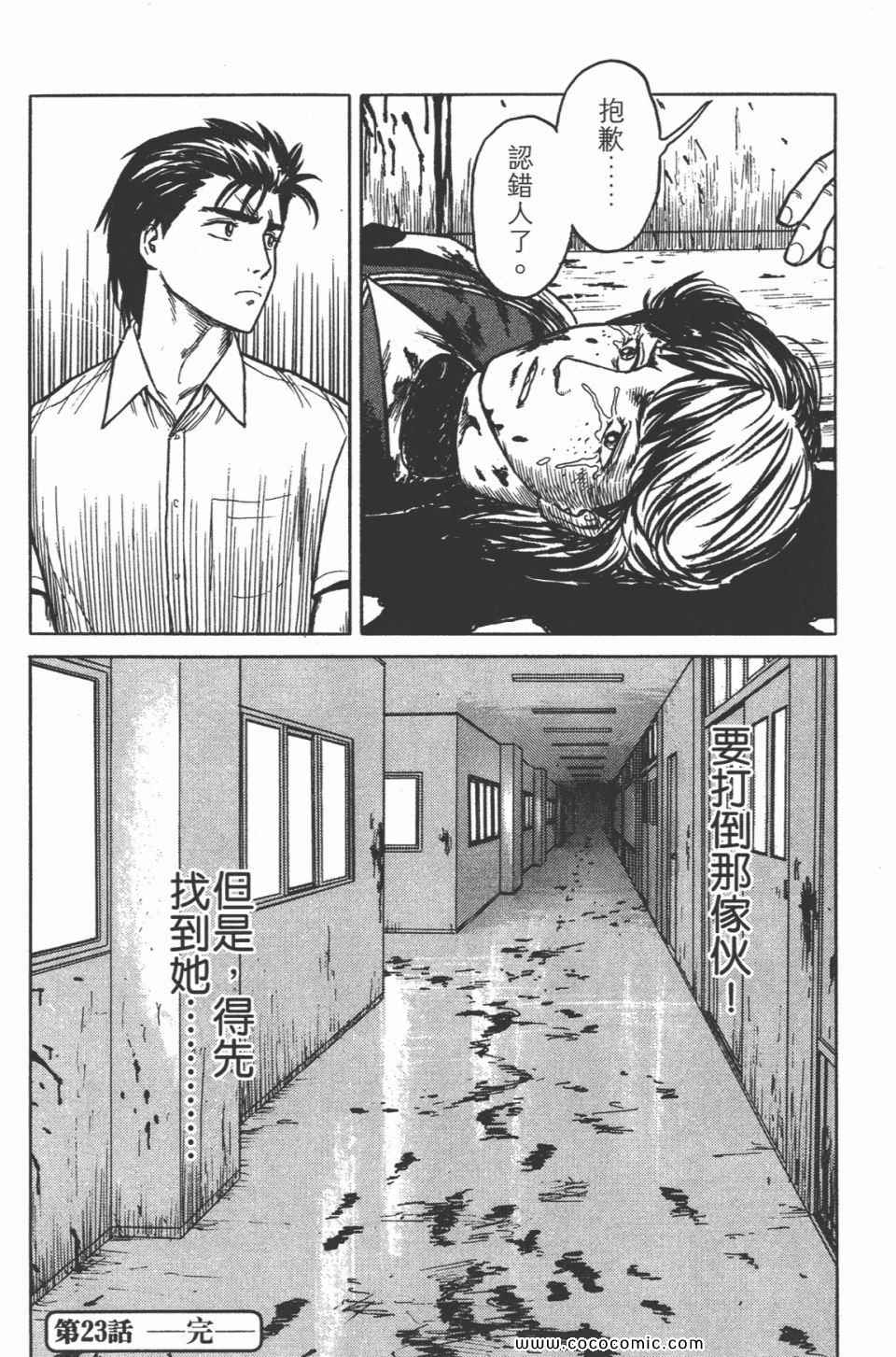 第217页