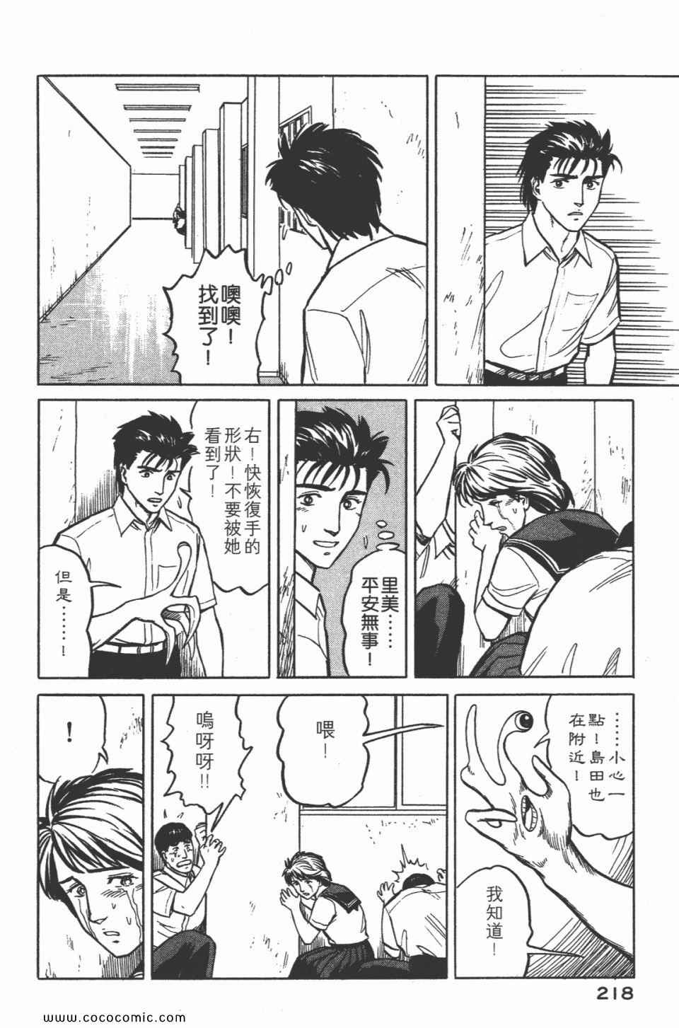 第221页