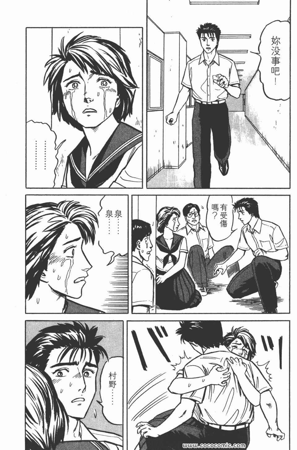 第222页