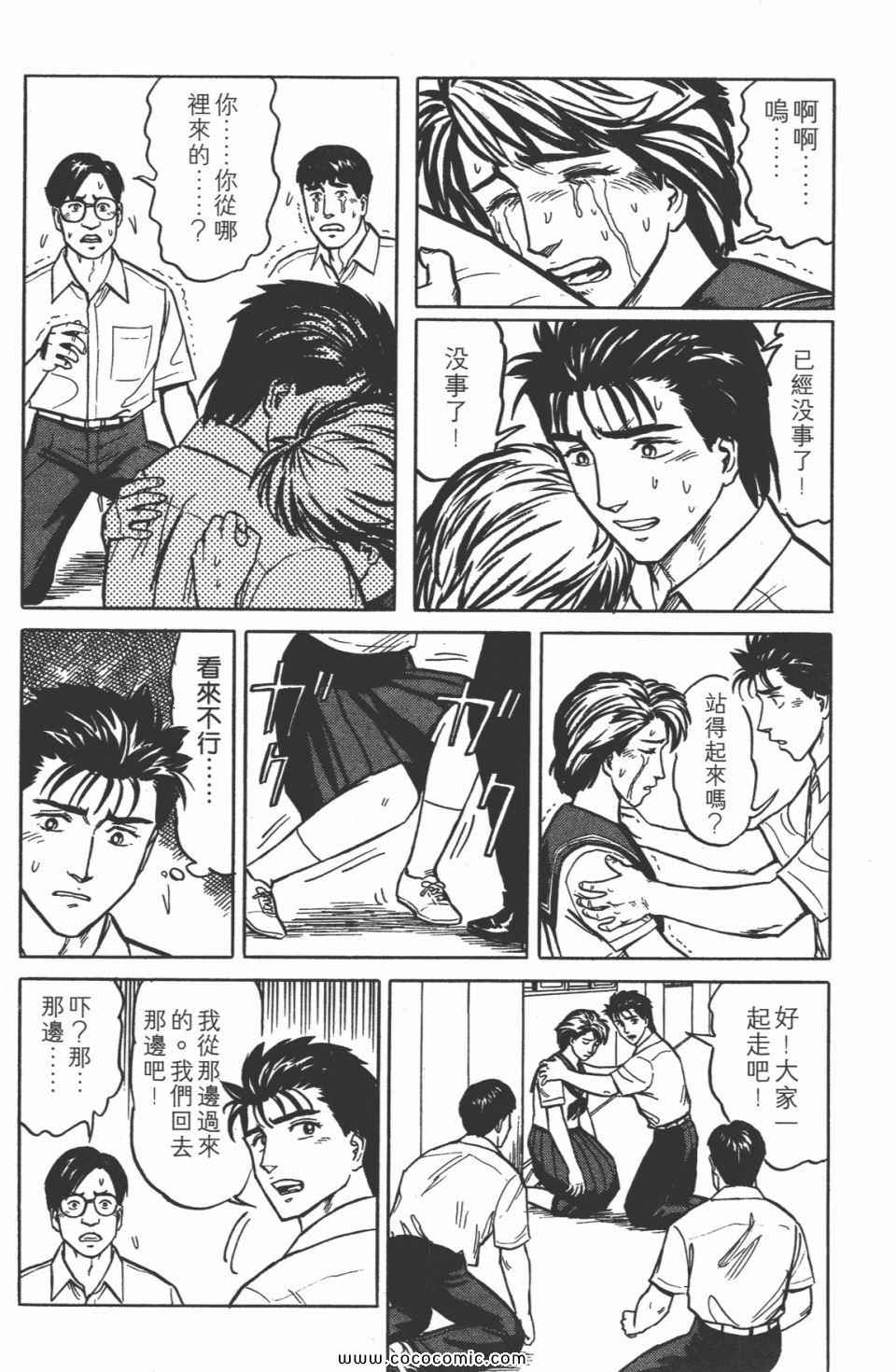 第223页