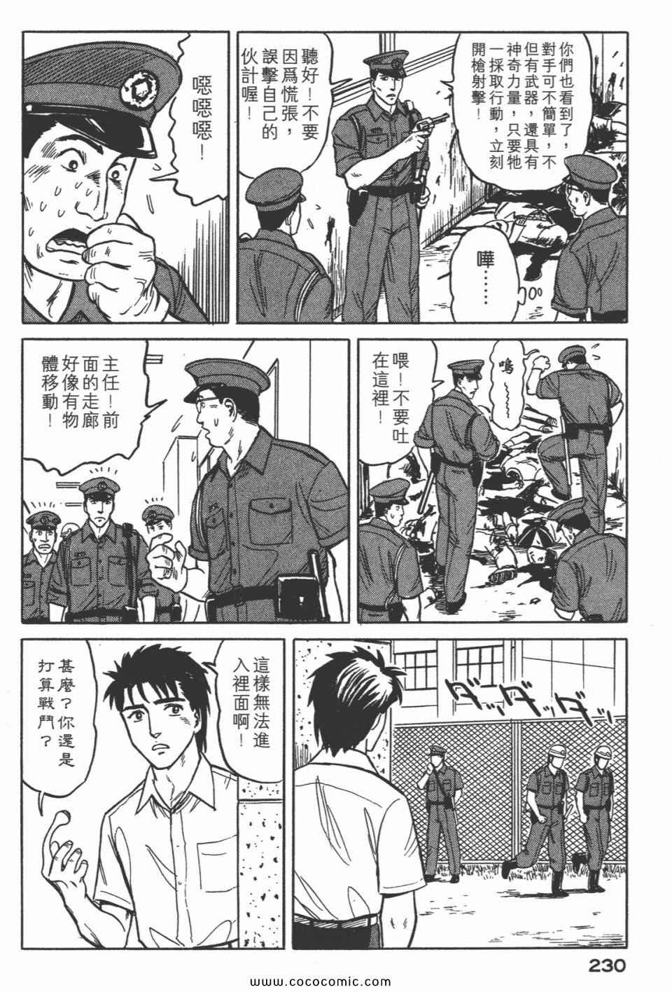 第233页