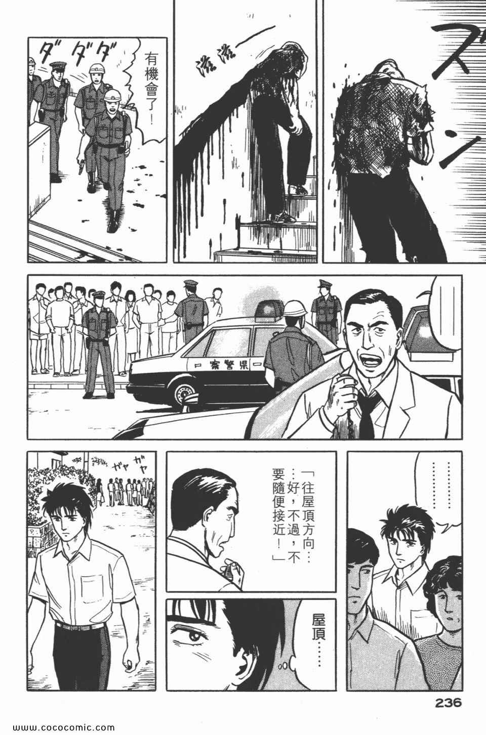 第239页