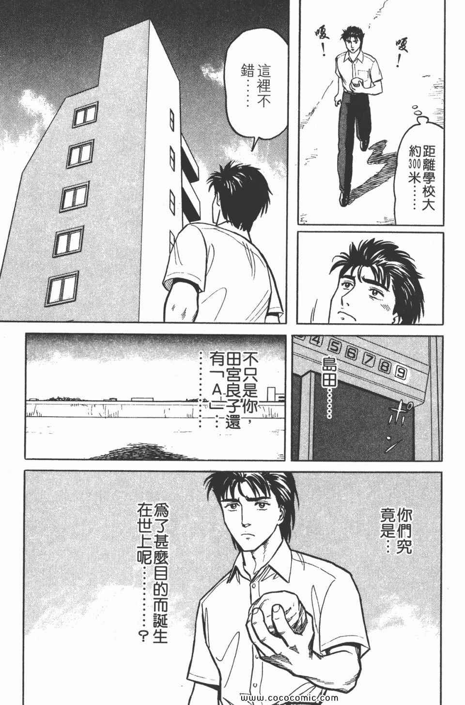 第244页
