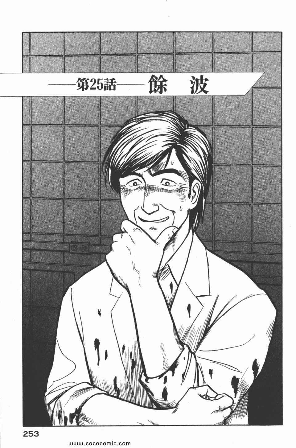 第256页