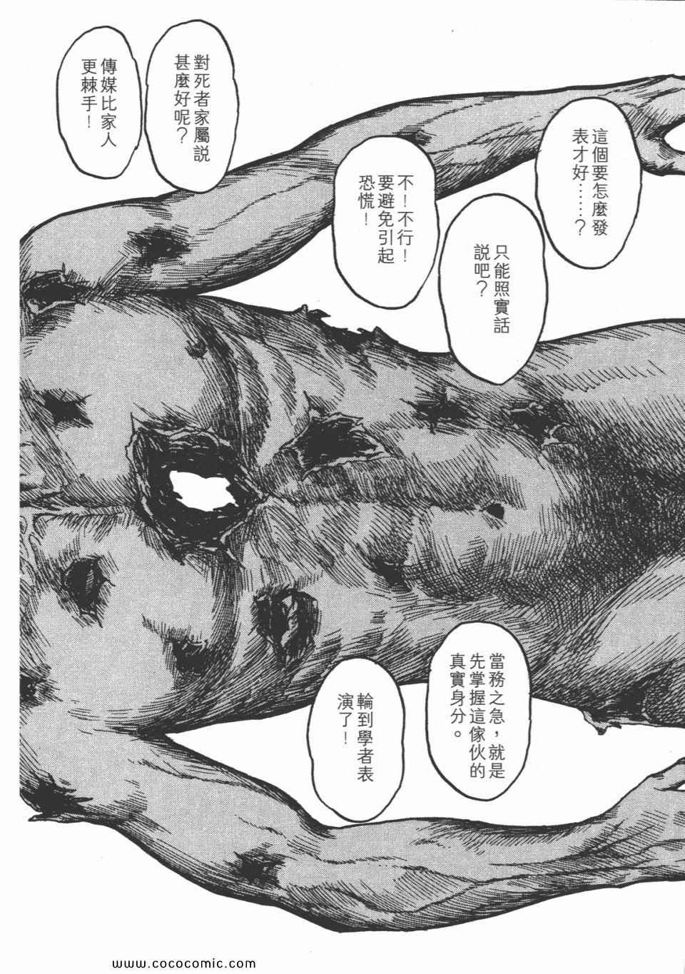 第257页