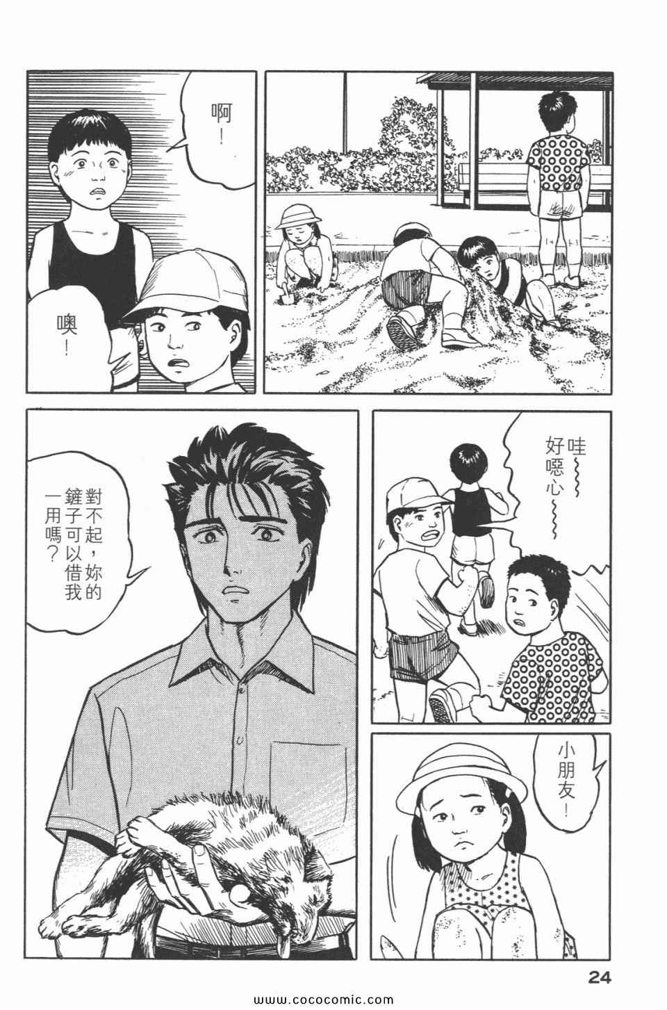 第27页