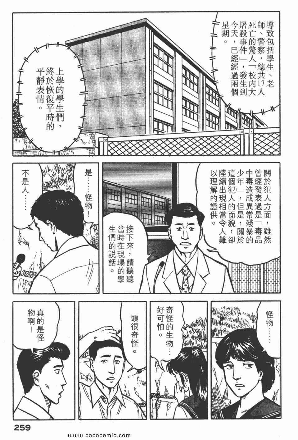 第262页