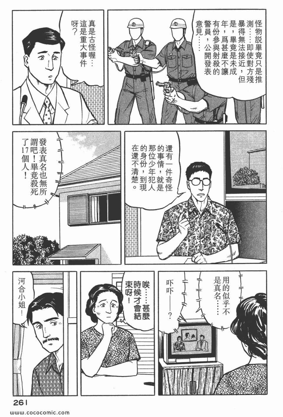 第264页