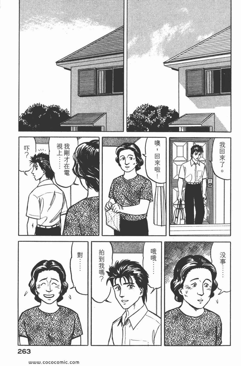 第266页