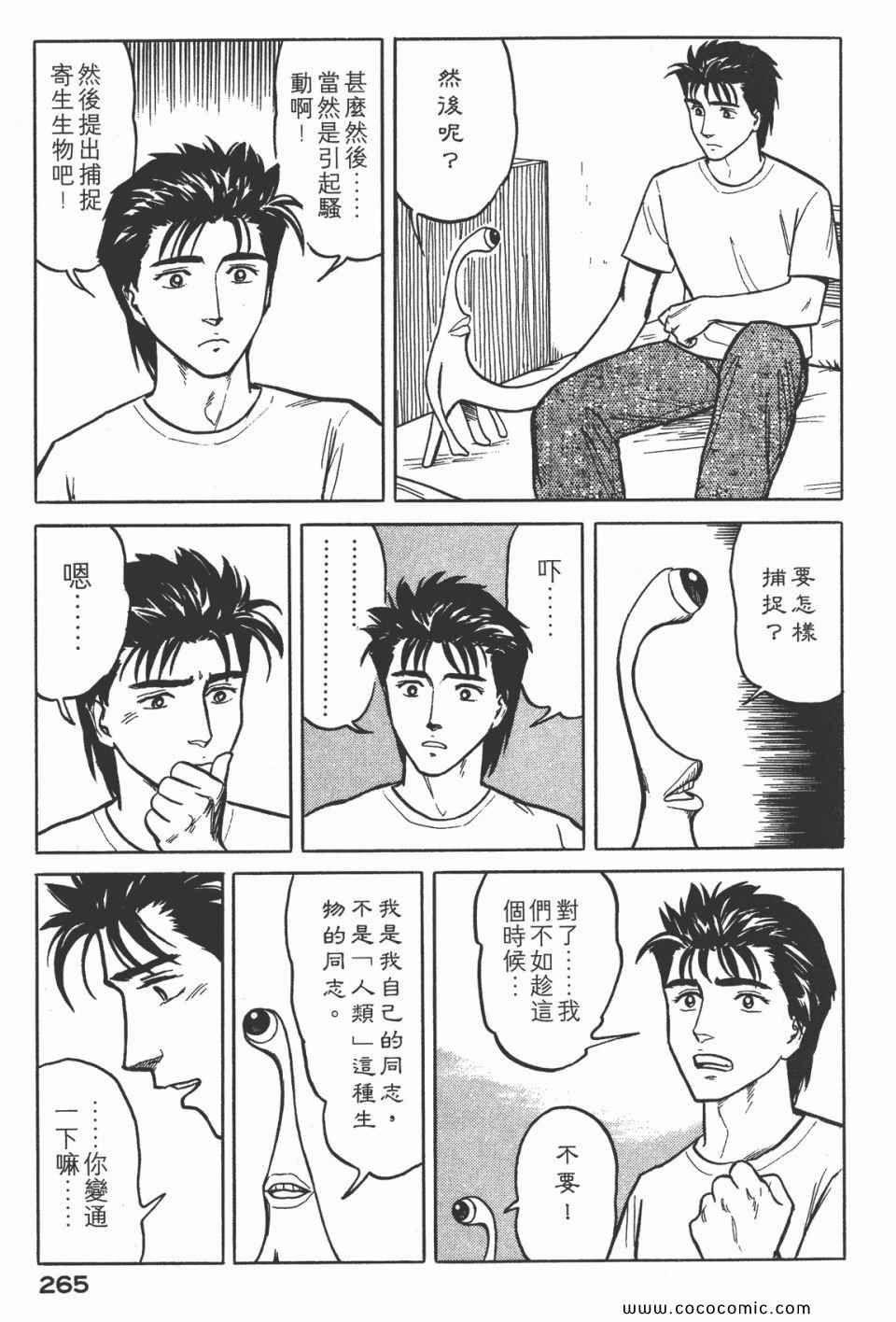 第268页